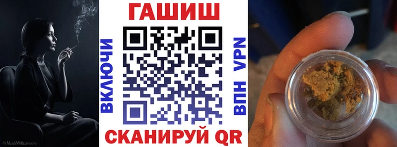 Наркота Советск Кокаин A PVP Амфетамин мега рабочий сайт МАРИХУАНА Меф мяу мяу ГАШИШ