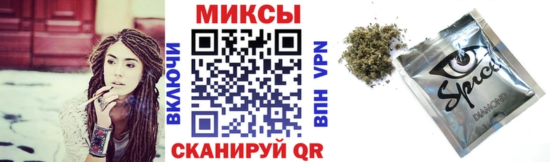 как найти закладки  Советск  Бутират бутик 