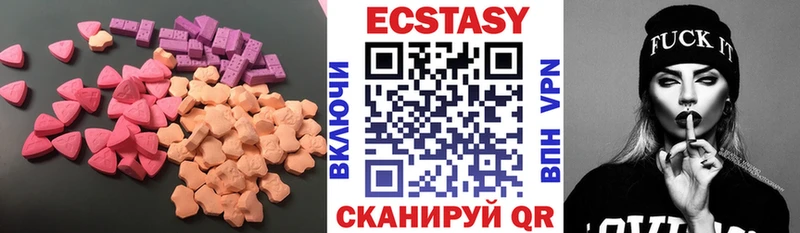МЕГА ссылки  где можно купить наркотик  Советск  Экстази Punisher 