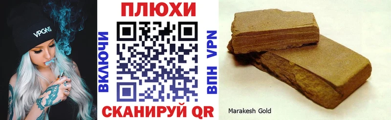 mega сайт купить Советск ГАШИШ 40% ТГК