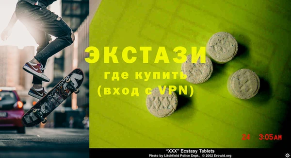 скорость Арсеньев
