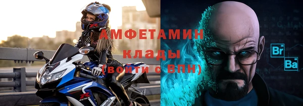 герыч Армянск
