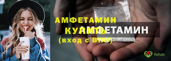 герыч Армянск