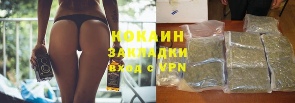 герыч Армянск