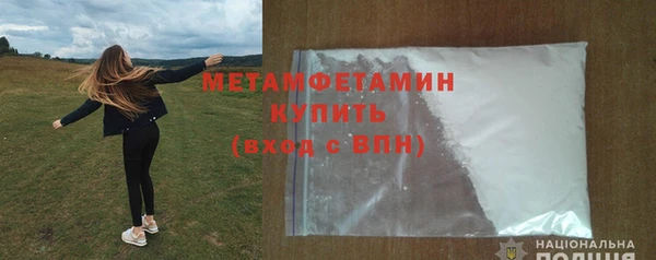 соль курить ск Россошь