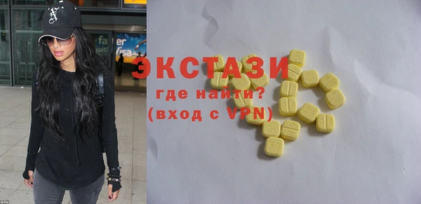 герыч Армянск