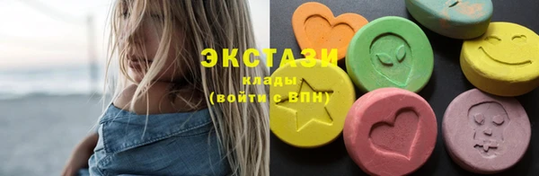 скорость Арсеньев