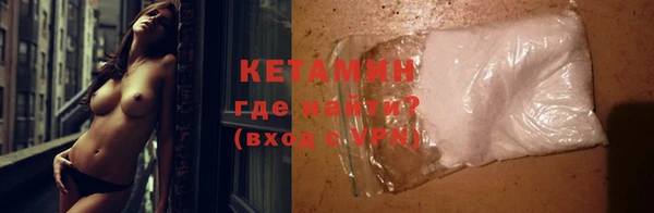 герыч Армянск