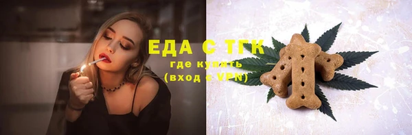 скорость Арсеньев