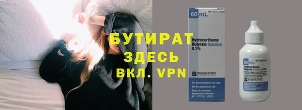 скорость Арсеньев