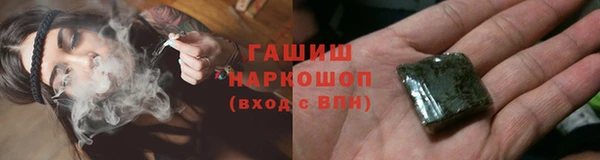 скорость Арсеньев