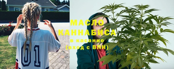 скорость Арсеньев