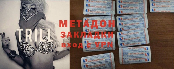 герыч Армянск