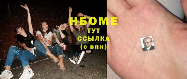 скорость Арсеньев