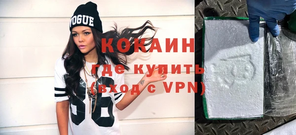 каннабис Рославль