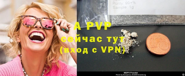 а пвп мука Аркадак
