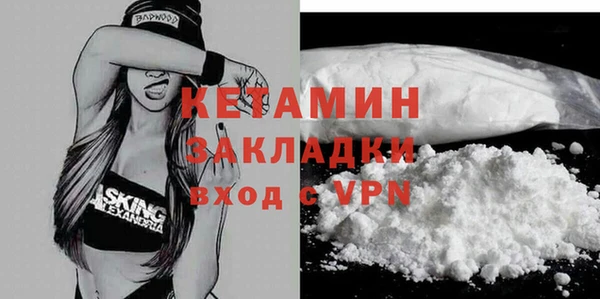 скорость Арсеньев