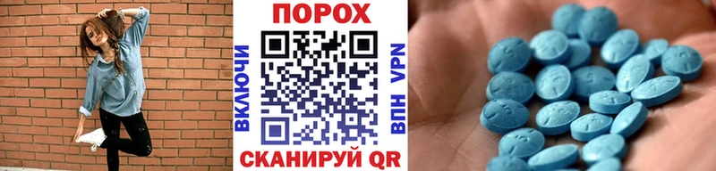 где купить наркоту  Советск  МЕТАМФЕТАМИН пудра 