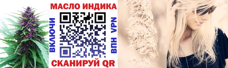 Дистиллят ТГК вейп  площадка как зайти  Советск 