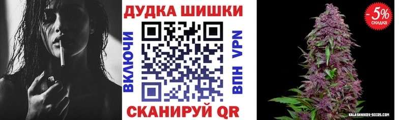 Бошки Шишки индика  ссылка на мегу   Советск 